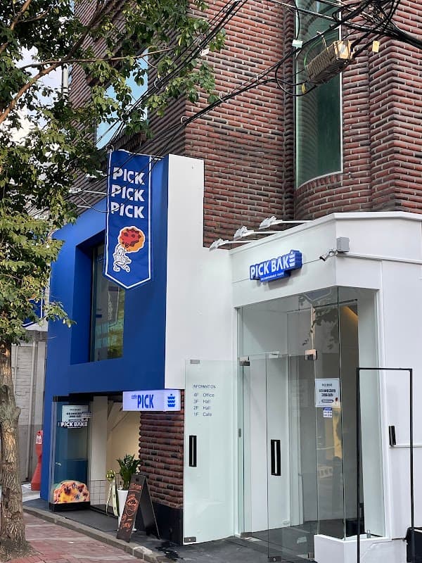 픽베이크 PICKBAKE