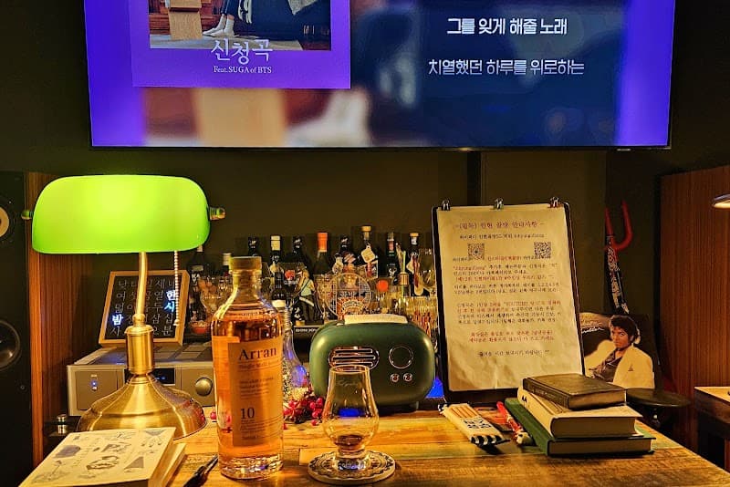 인현골방