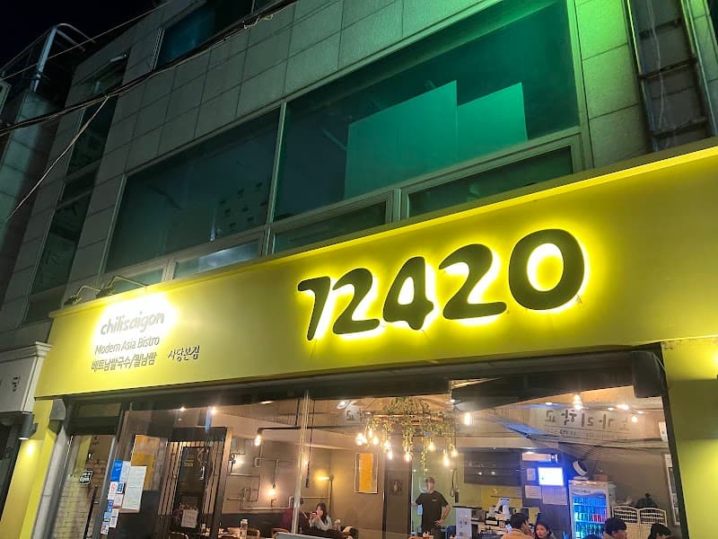 72420 사당본점